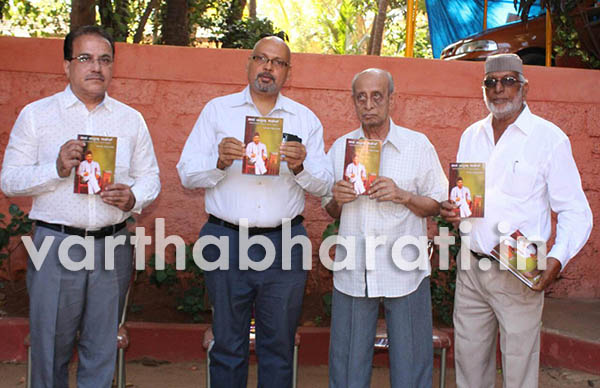 ಉಡುಪಿ: ಹಾಜಿ ಅಬ್ದುಲ್ಲಾರ ಕುರಿತ ಕೃತಿ ಬಿಡುಗಡೆ